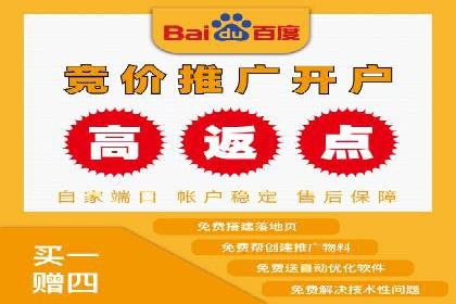 百度推广代理助力企业实现品牌升级的案例