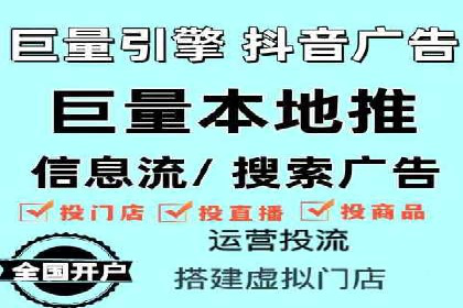 竞价排名在旅游行业的应用案例